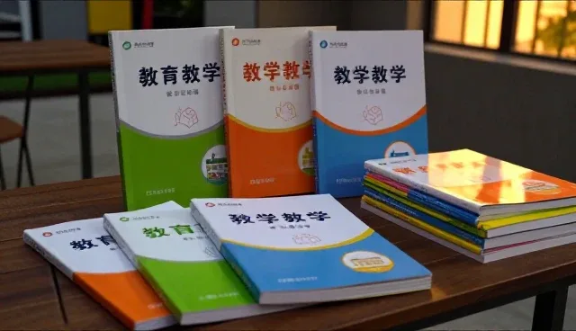教学效果提升的关键：沟通技巧在教学资源开发中的应用