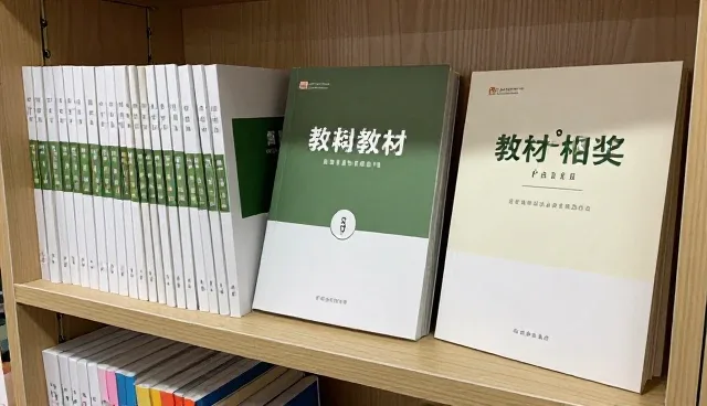 教辅资料套装使用中的常见问题及维护建议